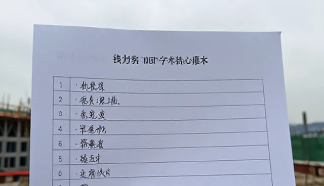 核对清单:需求信息使用建议的性能与适用条件