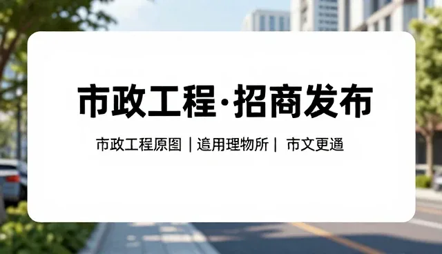 信息筛选在名录业务中的适用边界